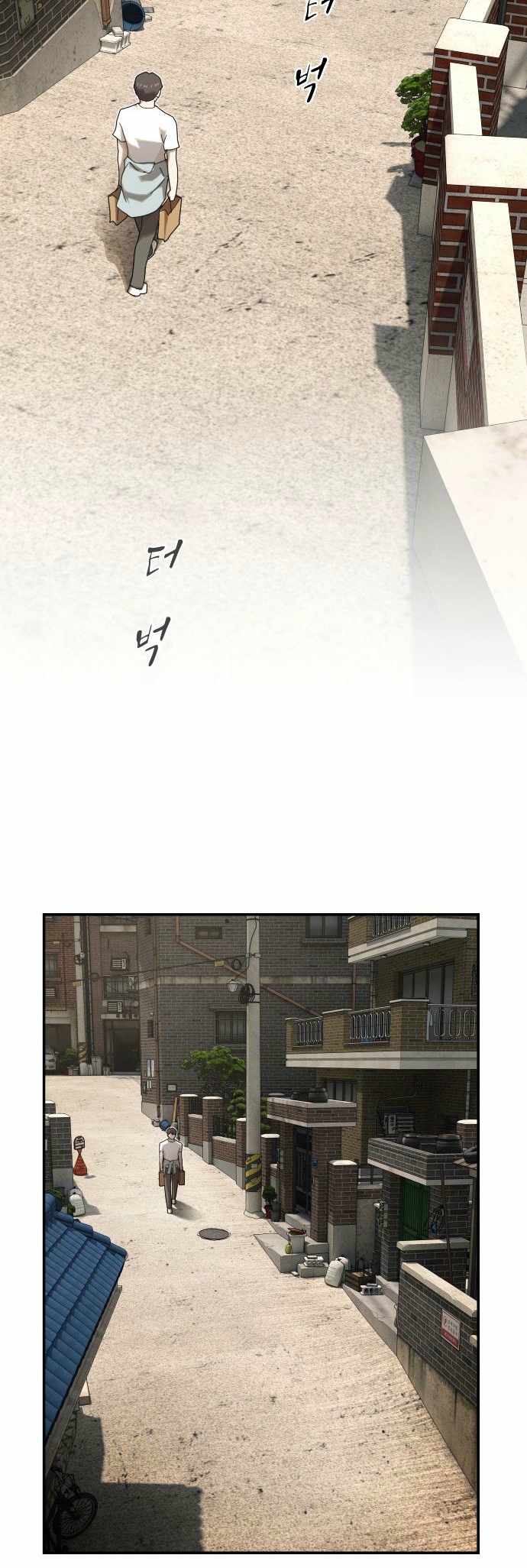 The Genius Who Reads the World Chapter 40 page 91