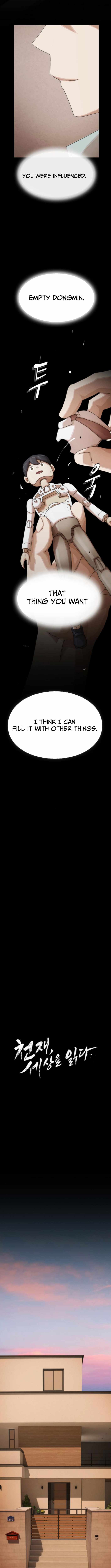 The Genius Who Reads the World Chapter 42 page 13