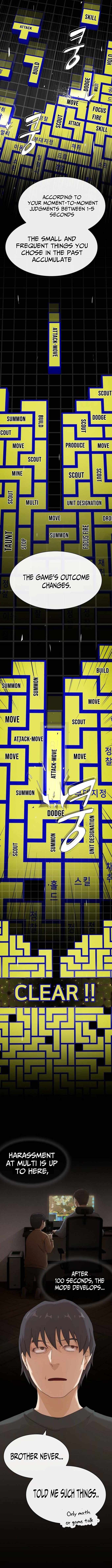 The Genius Who Reads the World Chapter 43 page 12