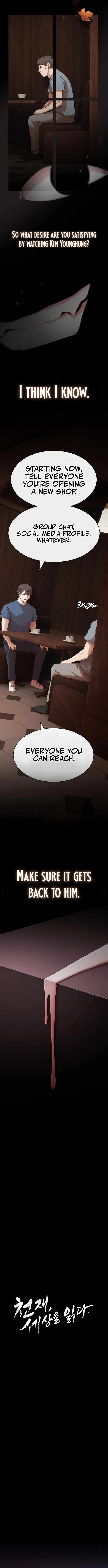 The Genius Who Reads the World Chapter 51 page 7