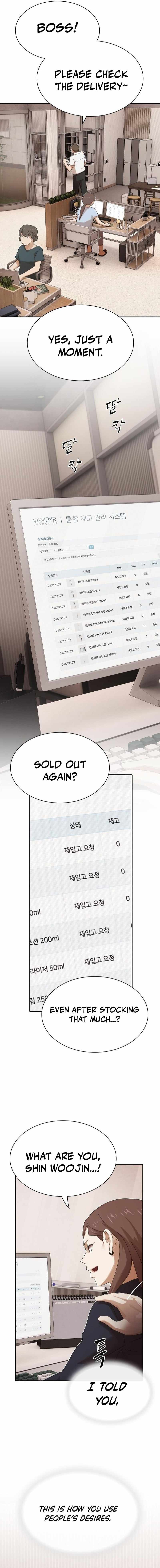 The Genius Who Reads the World Chapter 54 page 4
