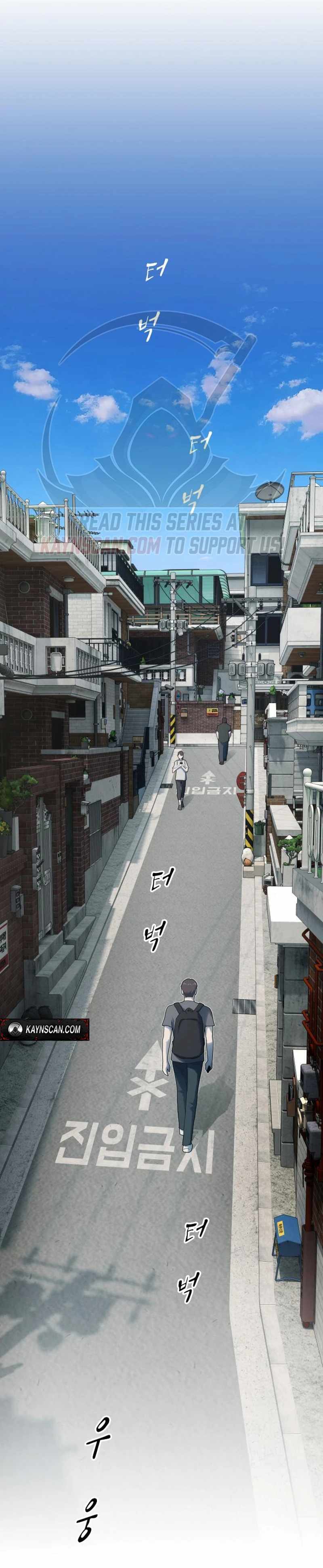 The Genius Who Reads the World Chapter 59 page 5