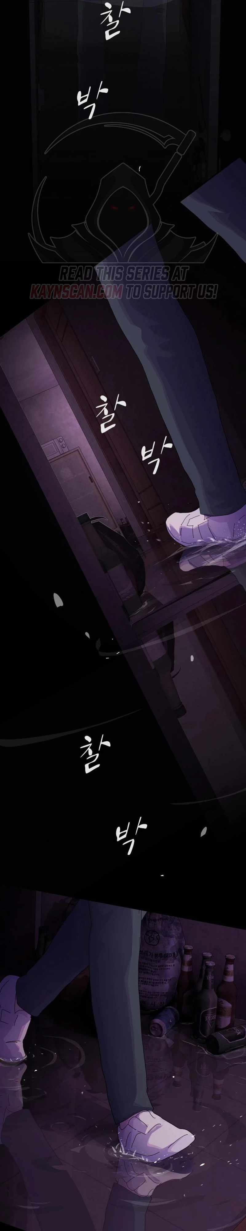 The Genius Who Reads the World Chapter 59 page 47