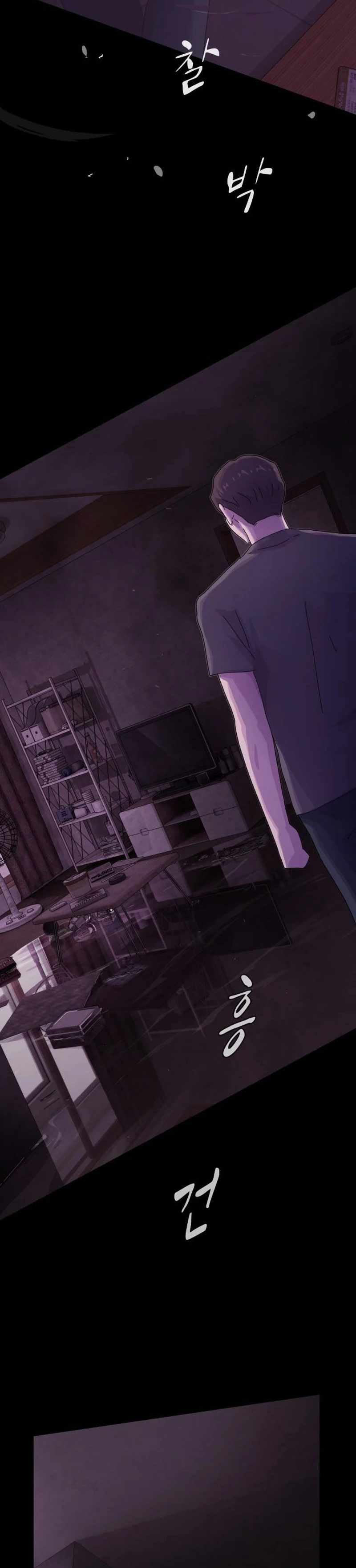 The Genius Who Reads the World Chapter 59 page 48