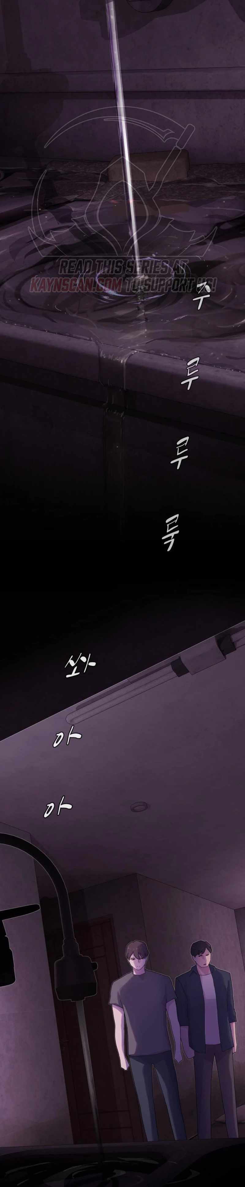 The Genius Who Reads the World Chapter 59 page 50