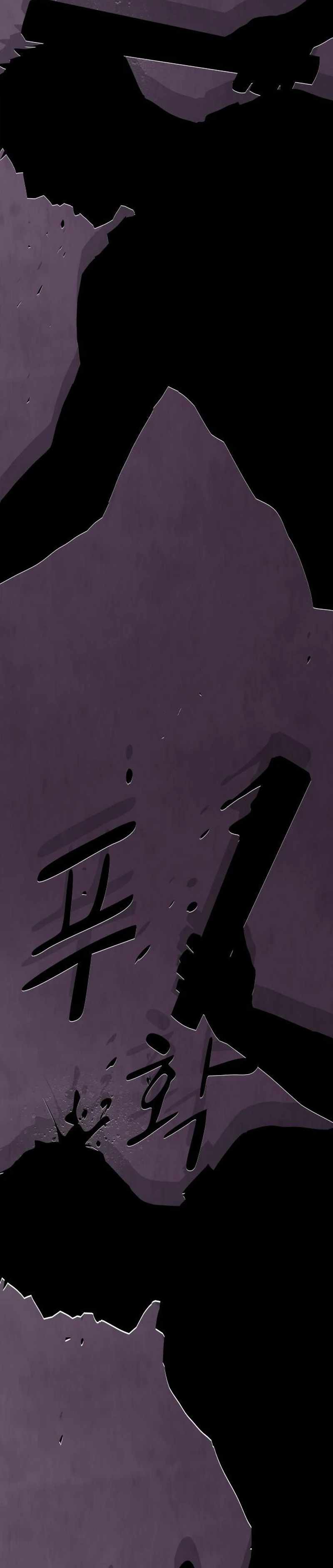 The Genius Who Reads the World Chapter 59 page 57