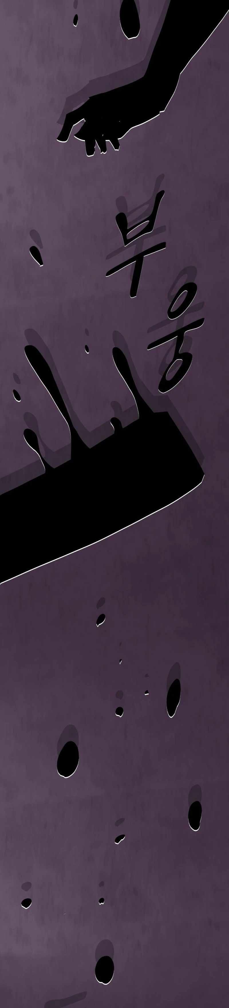 The Genius Who Reads the World Chapter 59 page 58
