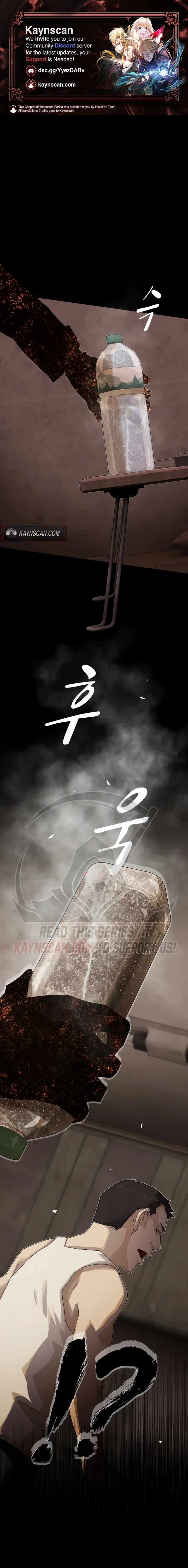 The Genius Who Reads the World Chapter 61 page 2