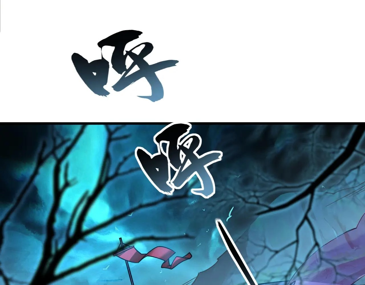 The Ghost Duchess Chapter 38 page 13
