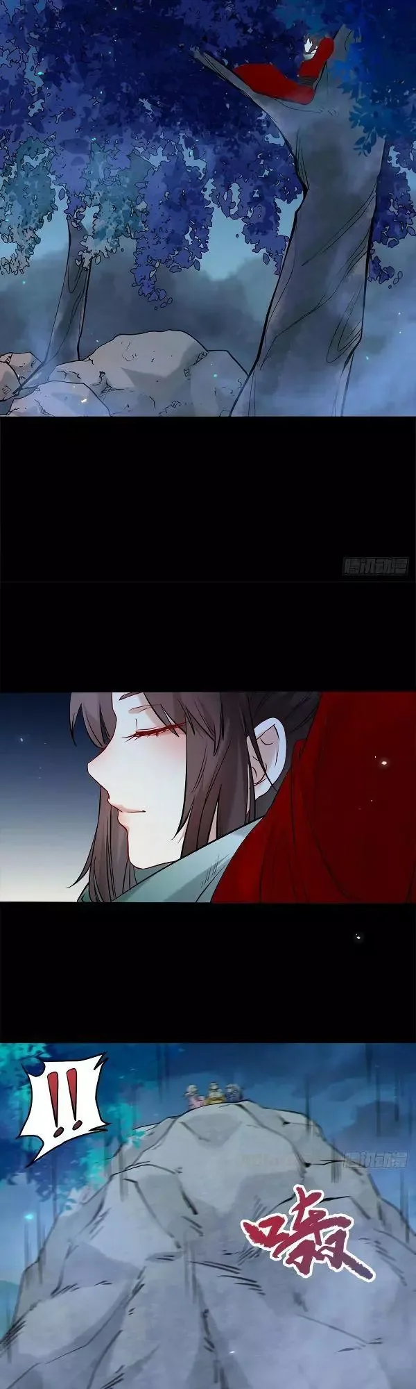 The Ghostly Doctor Chapter 406 page 14