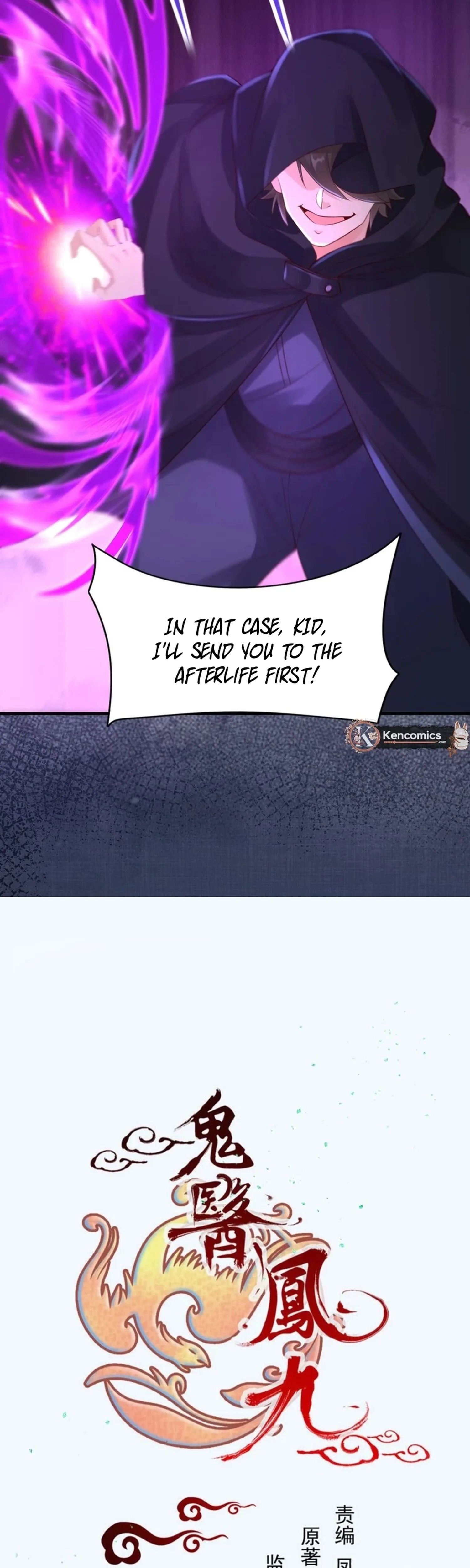 The Ghostly Doctor Chapter 651 page 2