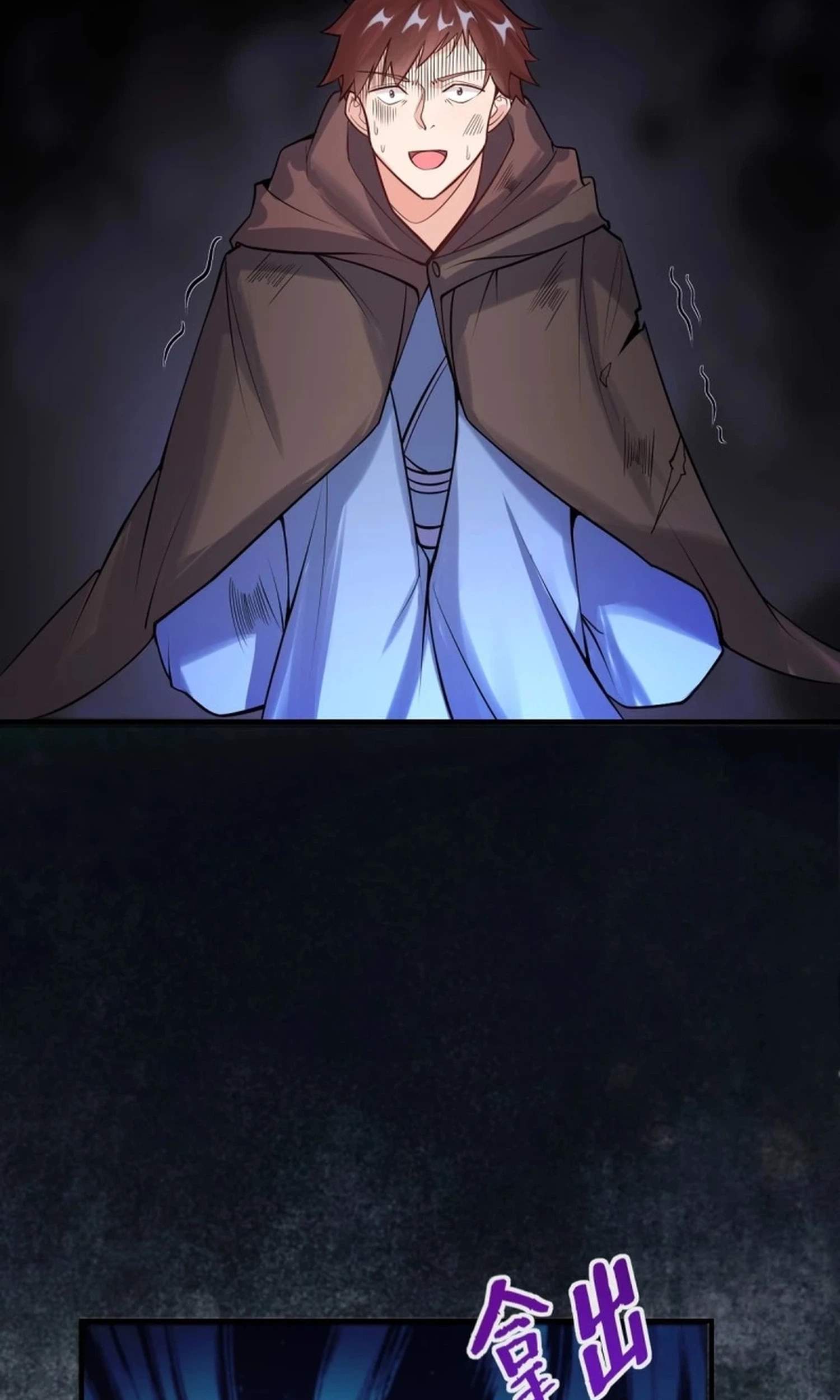 The Ghostly Doctor Chapter 653 page 8