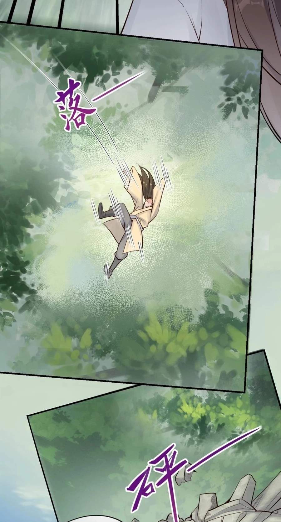 The Ghostly Doctor Chapter 653 page 27
