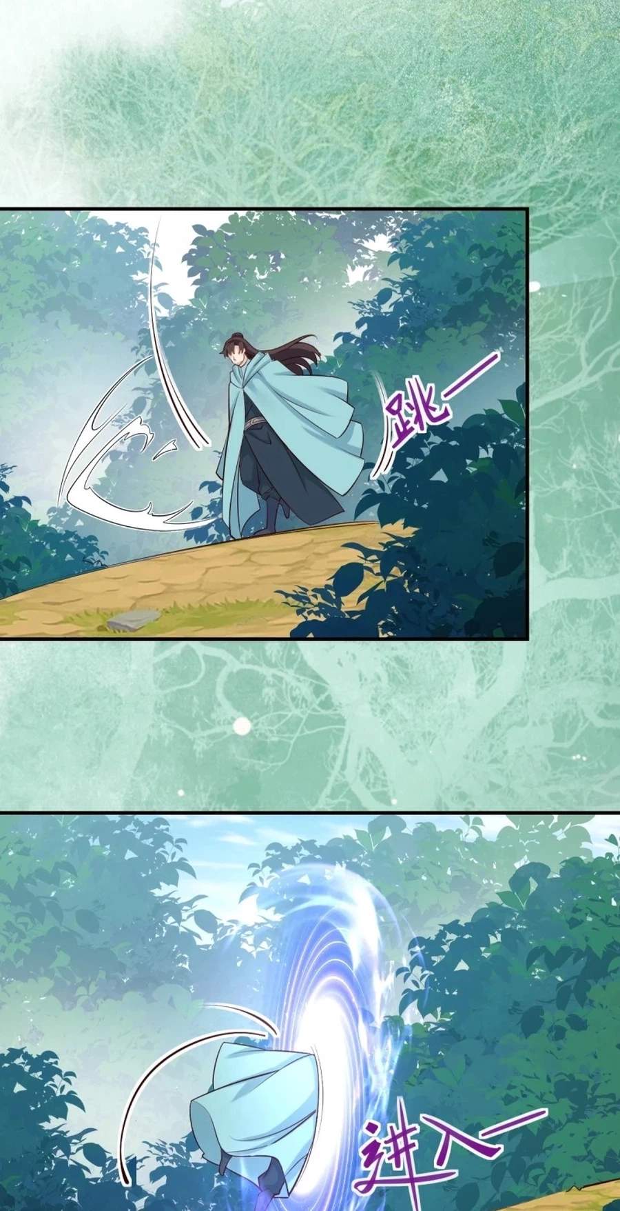 The Ghostly Doctor Chapter 653 page 32