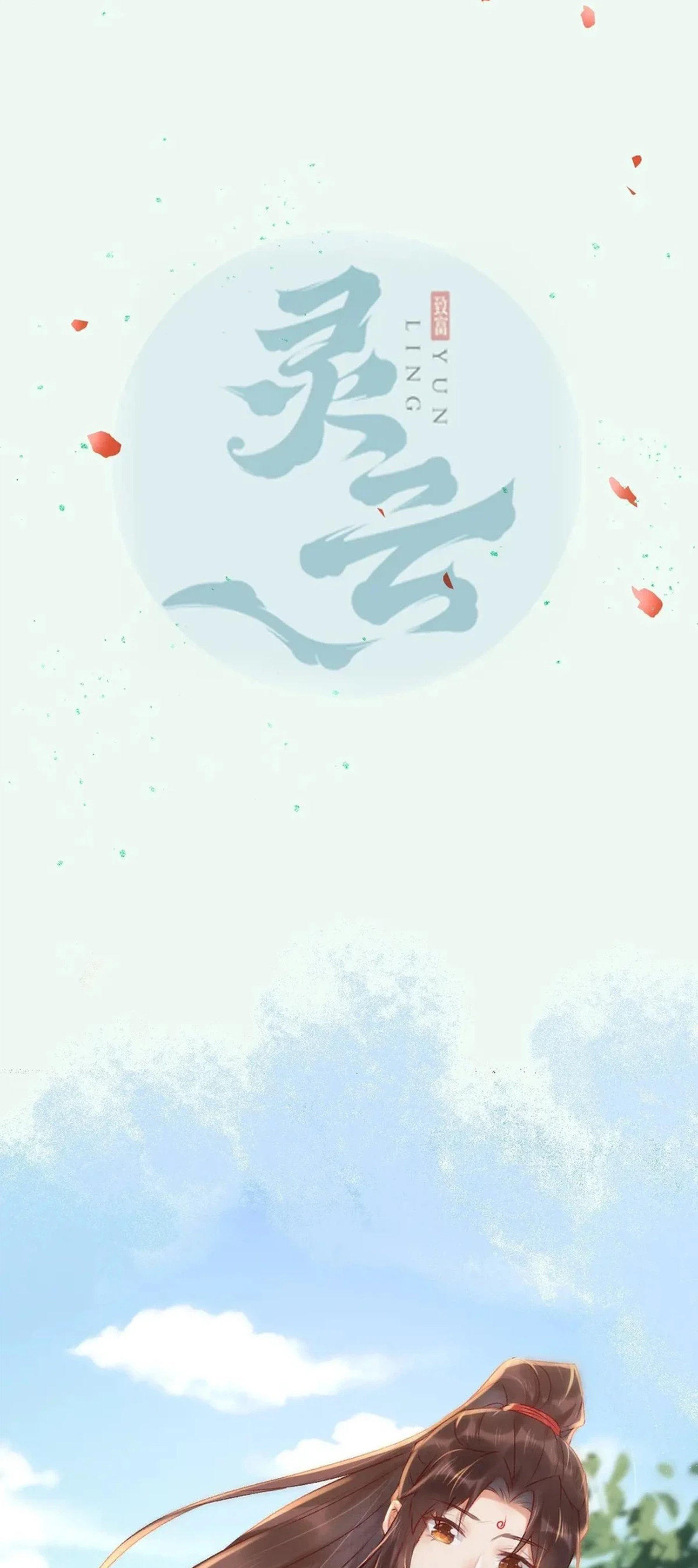 The Ghostly Doctor Chapter 654 page 2