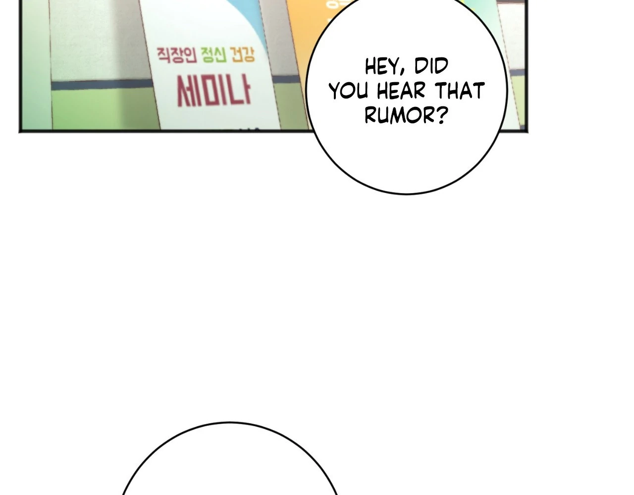 The Gilded Cage Chapter 12 page 3