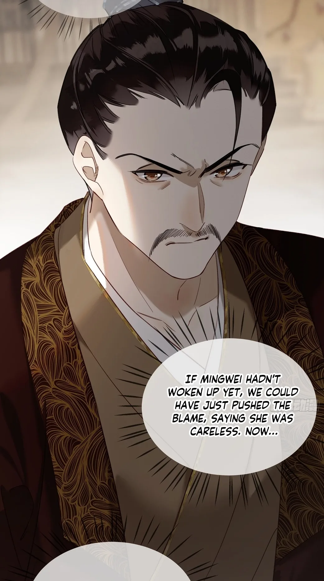 The Glory of the Noble Household Chapter 4 page 9