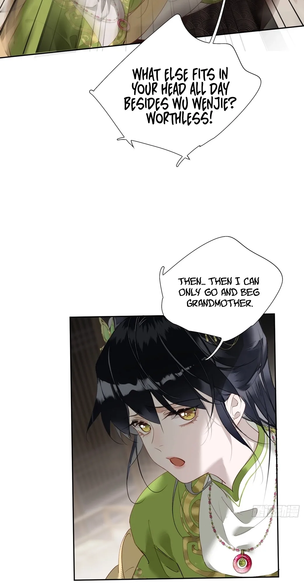 The Glory of the Noble Household Chapter 4 page 45