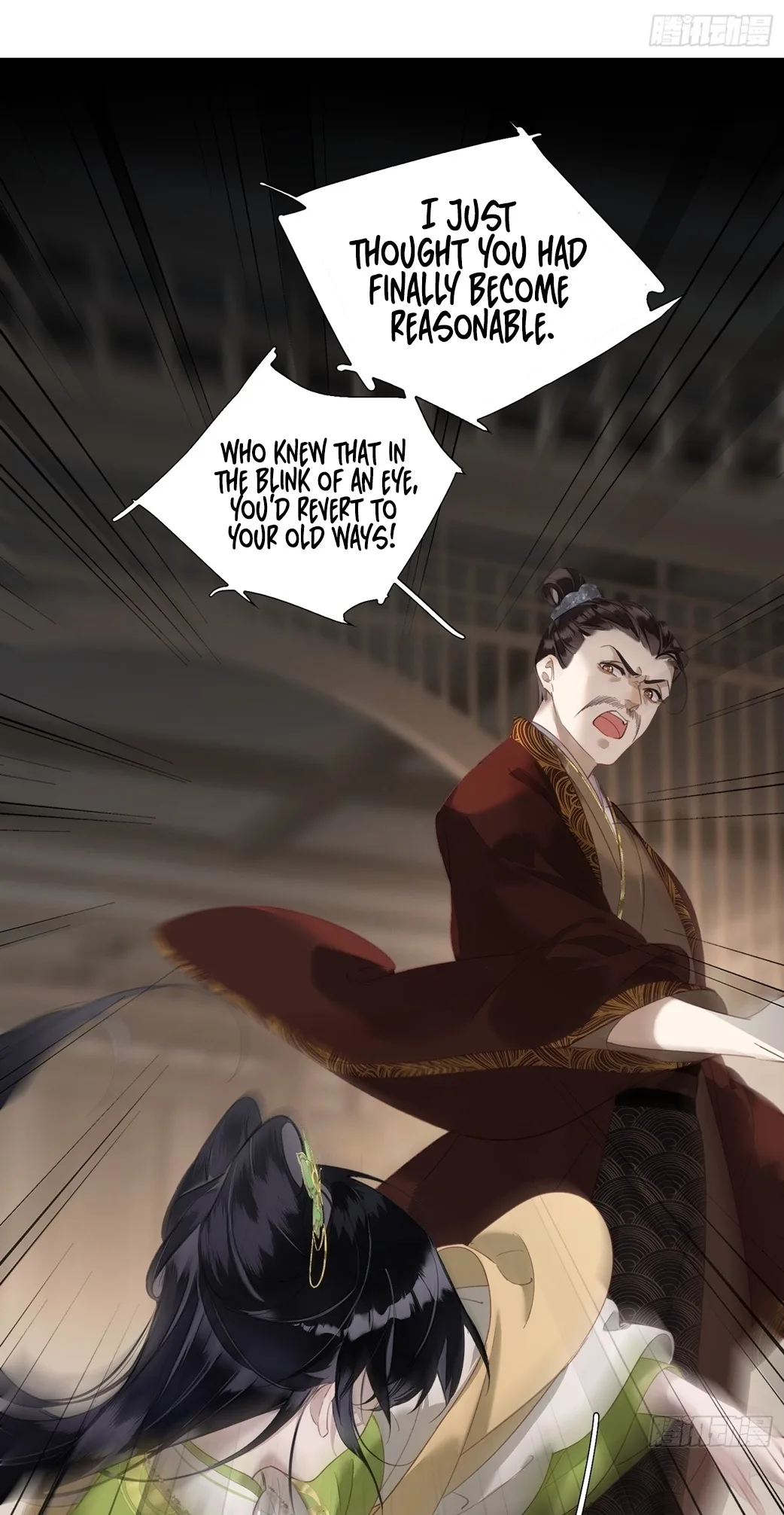 The Glory of the Noble Household Chapter 4 page 44