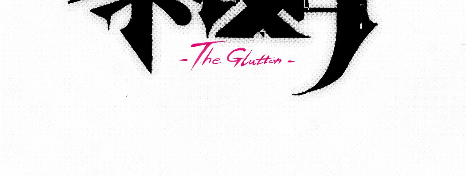 The Glutton Chapter 2 page 54
