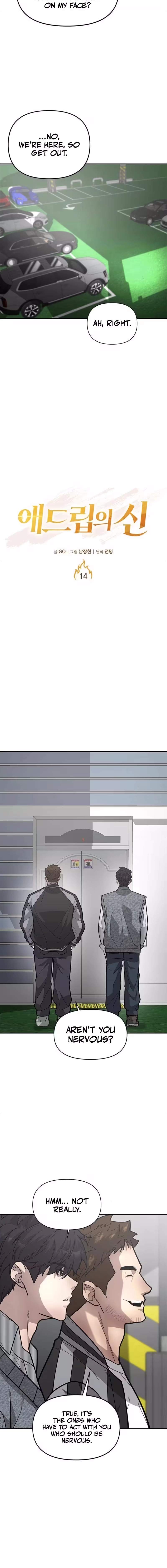 The God of Ad-Libs Chapter 14 page 8