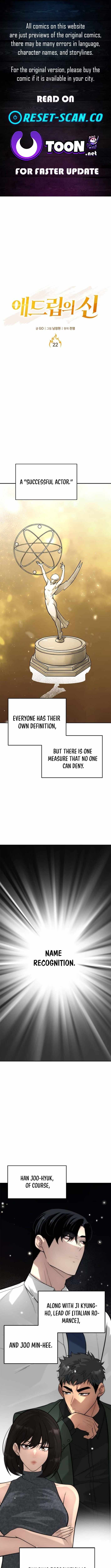 The God of Ad-Libs Chapter 22 page 1