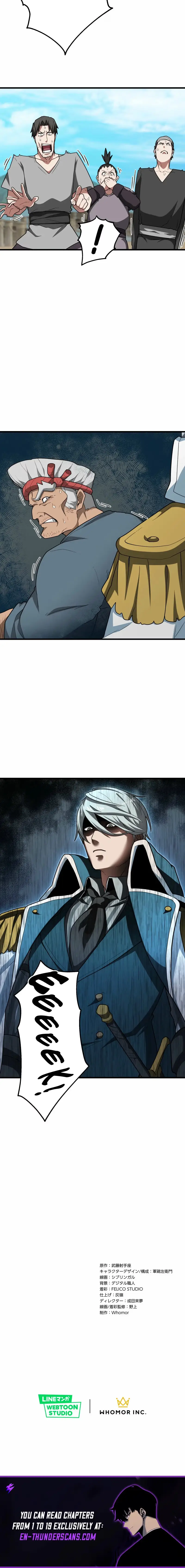 The God of Misfortune’s Path to Supremacy Chapter 13 page 17