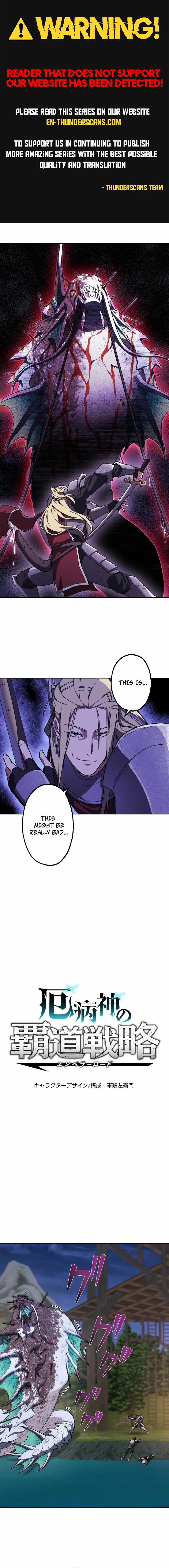 The God of Misfortune’s Path to Supremacy Chapter 18 page 1