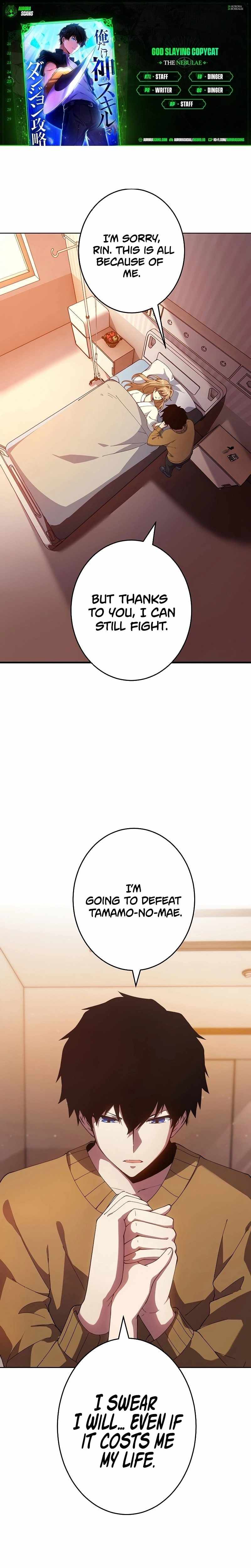 The God-Slaying Copycat Chapter 25 page 1