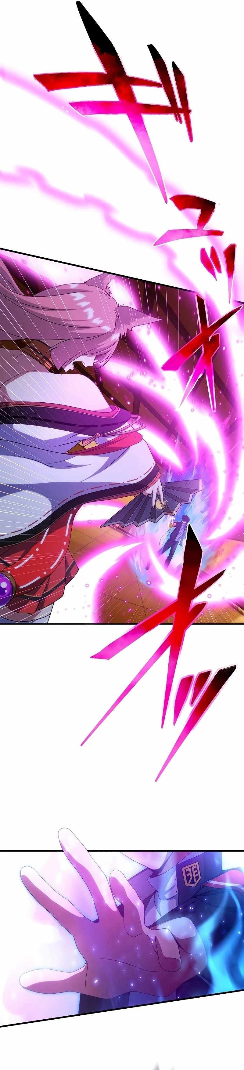The God-Slaying Copycat Chapter 26 page 9
