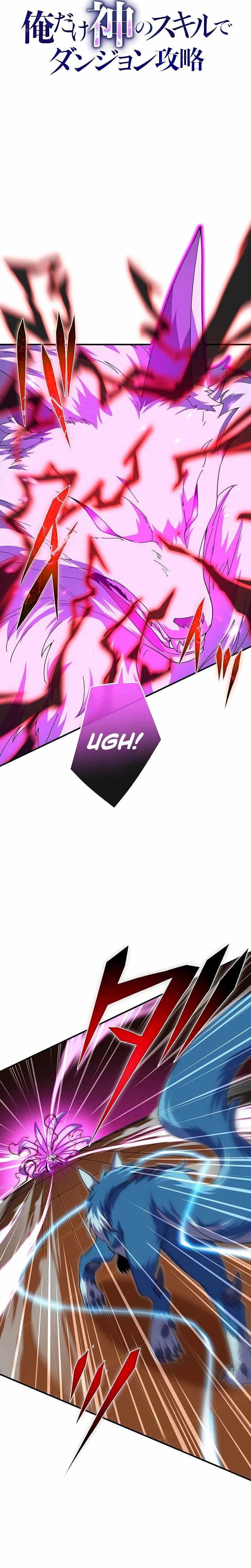 The God-Slaying Copycat Chapter 27 page 12