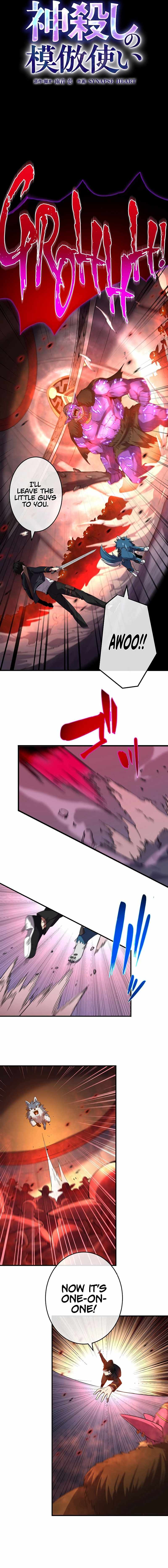 The God-Slaying Copycat Chapter 6 page 4