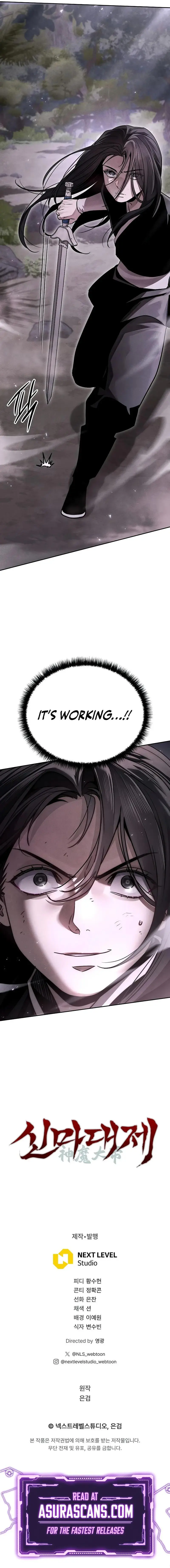 The Great Emperor Shinmadae Chapter 17 page 18