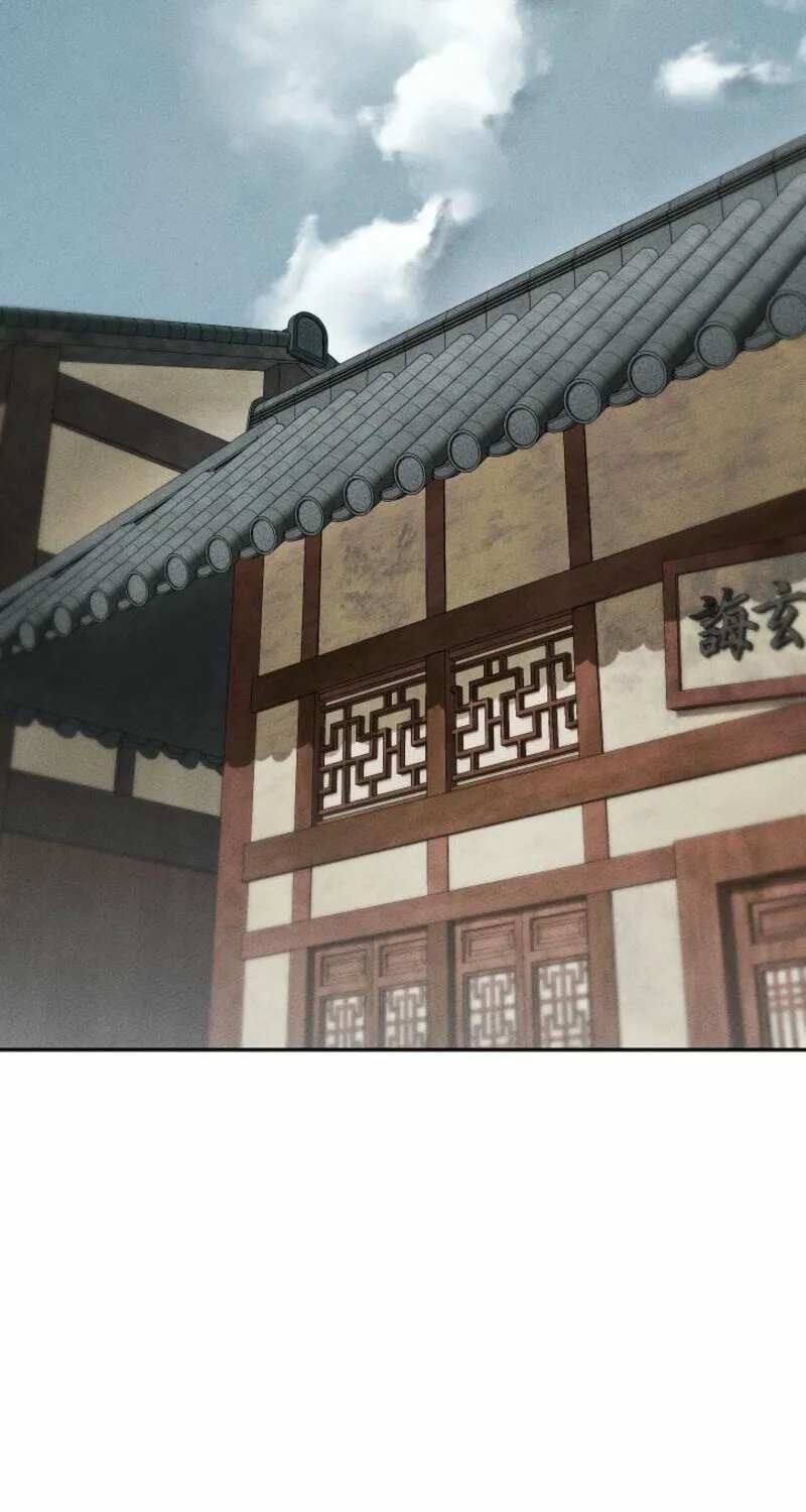 The Great Emperor Shinmadae Chapter 40 page 116