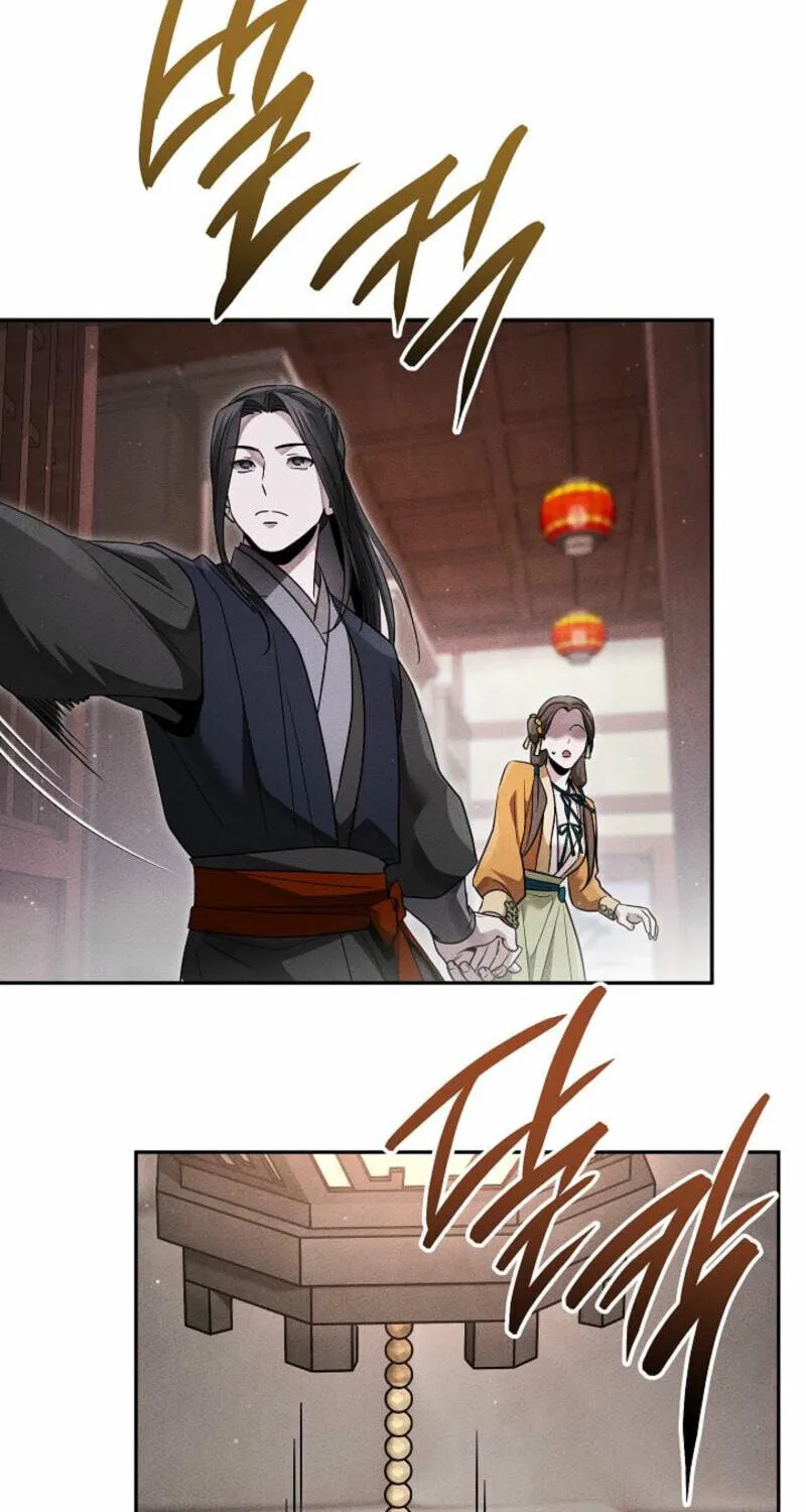 The Great Emperor Shinmadae Chapter 43 page 95