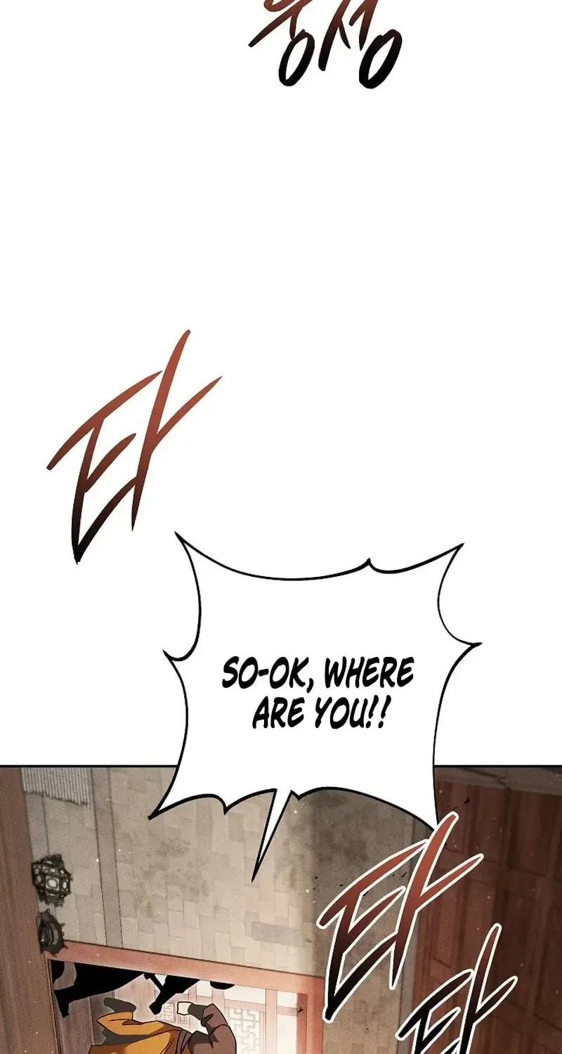 The Great Emperor Shinmadae Chapter 46 page 20