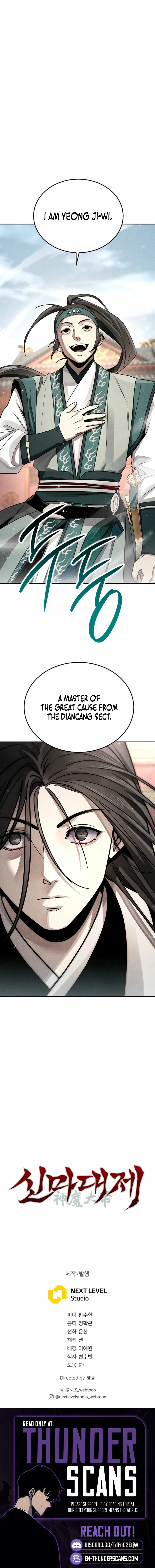 The Great Emperor Shinmadae Chapter 53 page 12