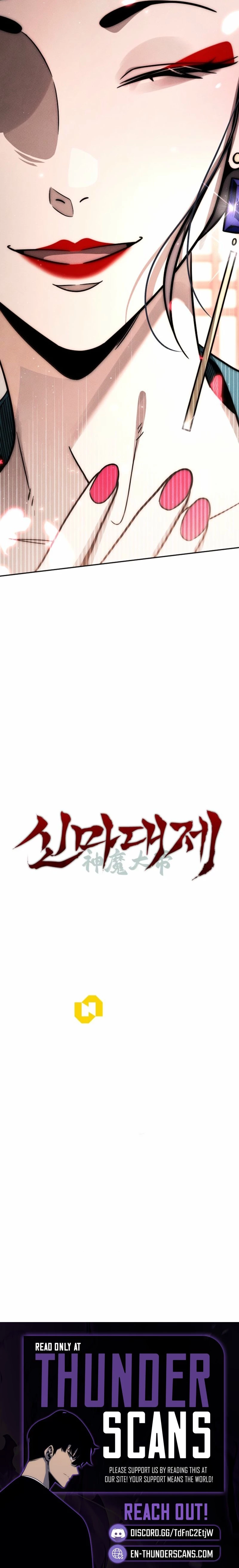The Great Emperor Shinmadae Chapter 61 page 30