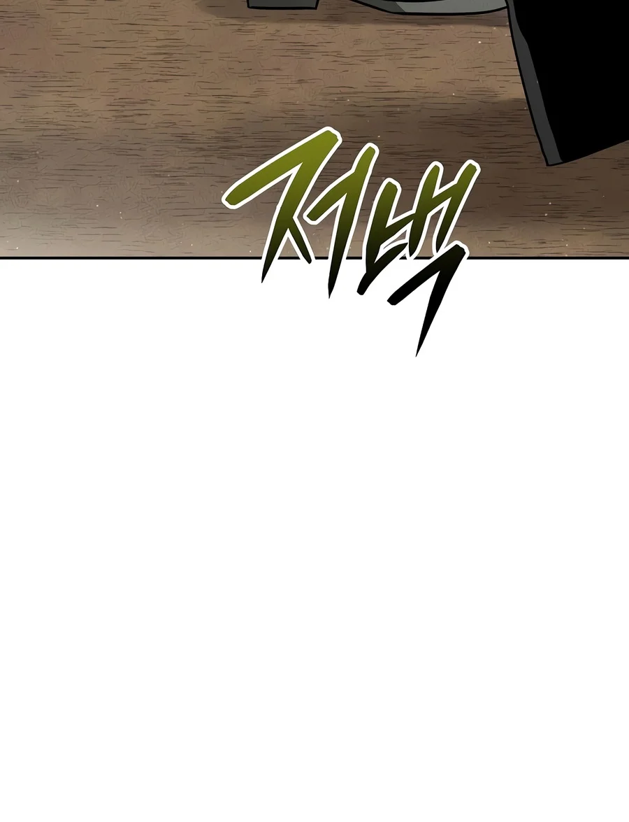 The Great Emperor Shinmadae Chapter 66 page 9
