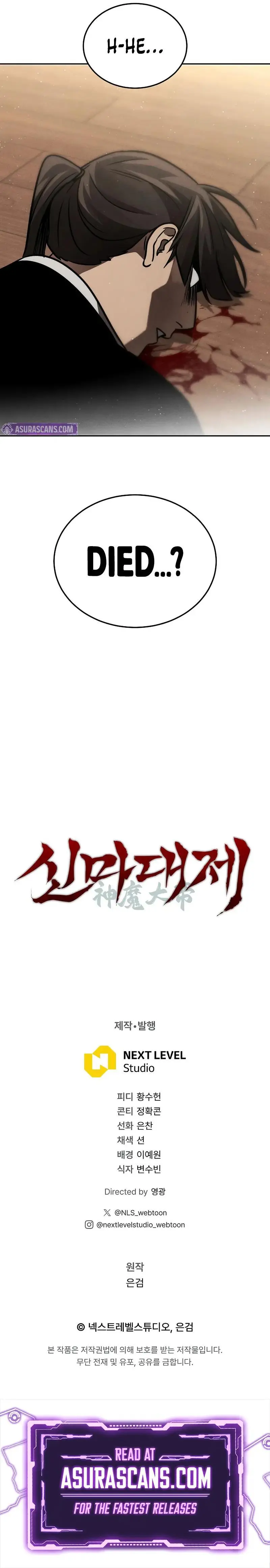 The Great Emperor Shinmadae Chapter 9 page 16