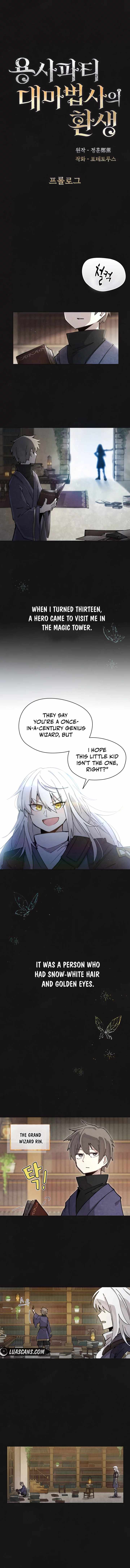 The Great Mage of the Hero’s Party Reincarnates Chapter 0 page 3