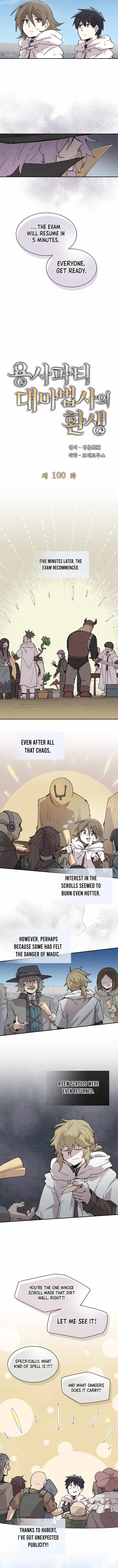 The Great Mage of the Hero’s Party Reincarnates Chapter 100 page 6