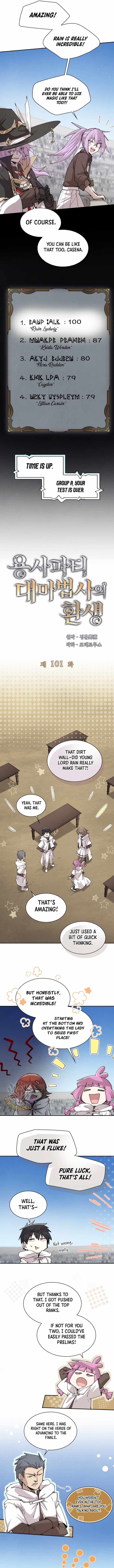 The Great Mage of the Hero’s Party Reincarnates Chapter 101 page 3