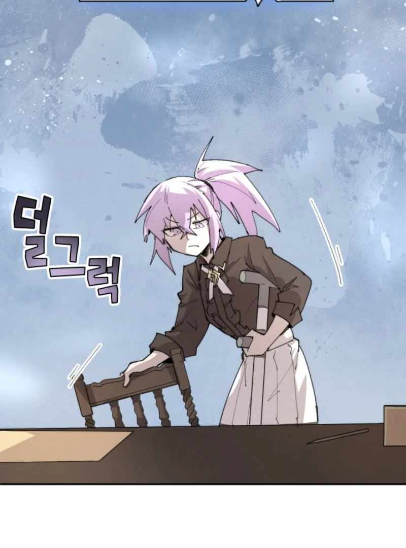 The Great Mage of the Hero’s Party Reincarnates Chapter 102 page 2