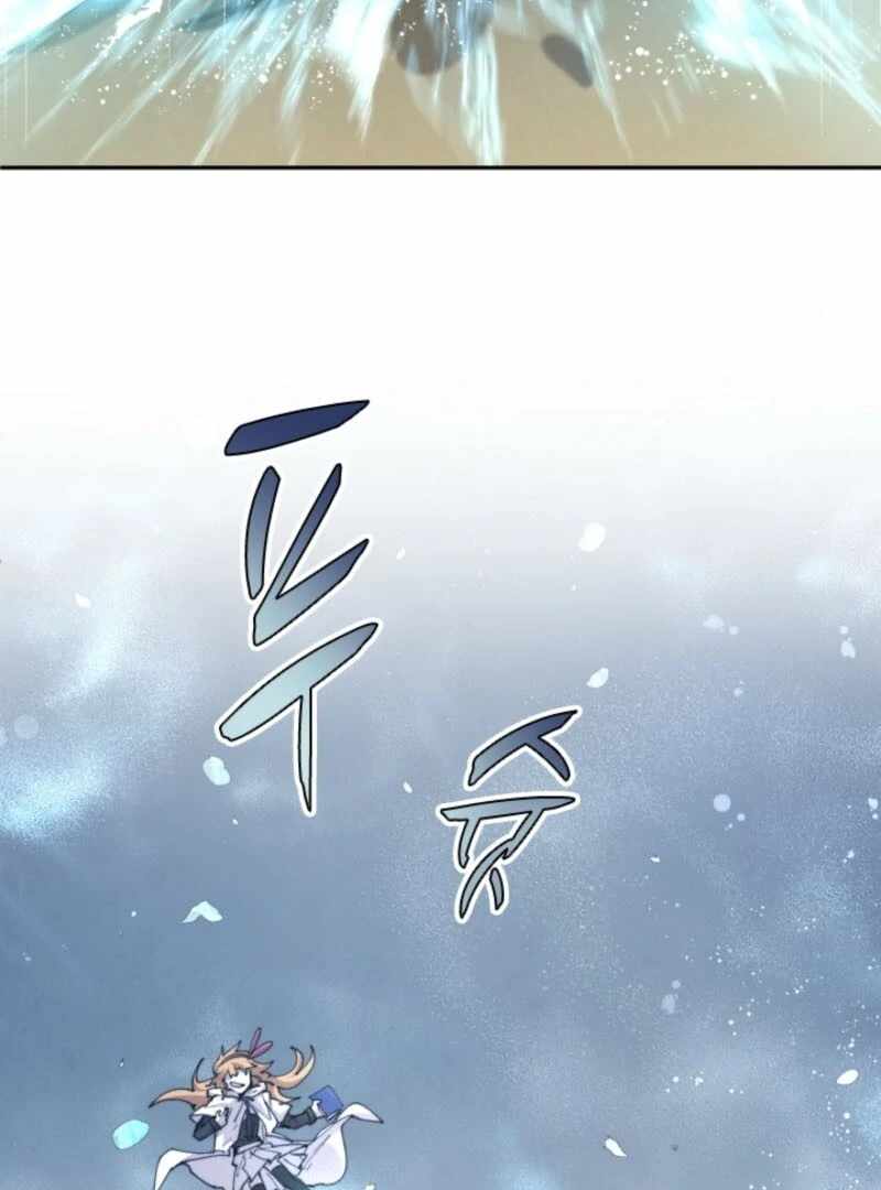 The Great Mage of the Hero’s Party Reincarnates Chapter 105 page 4