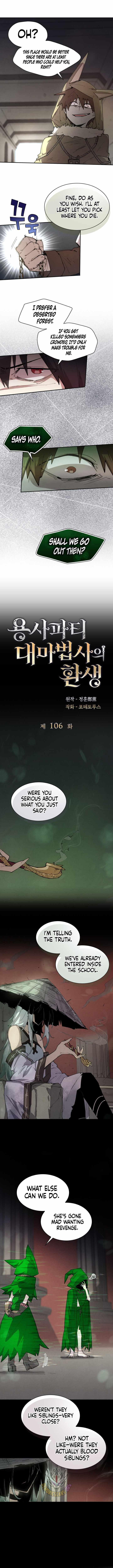 The Great Mage of the Hero’s Party Reincarnates Chapter 106 page 4