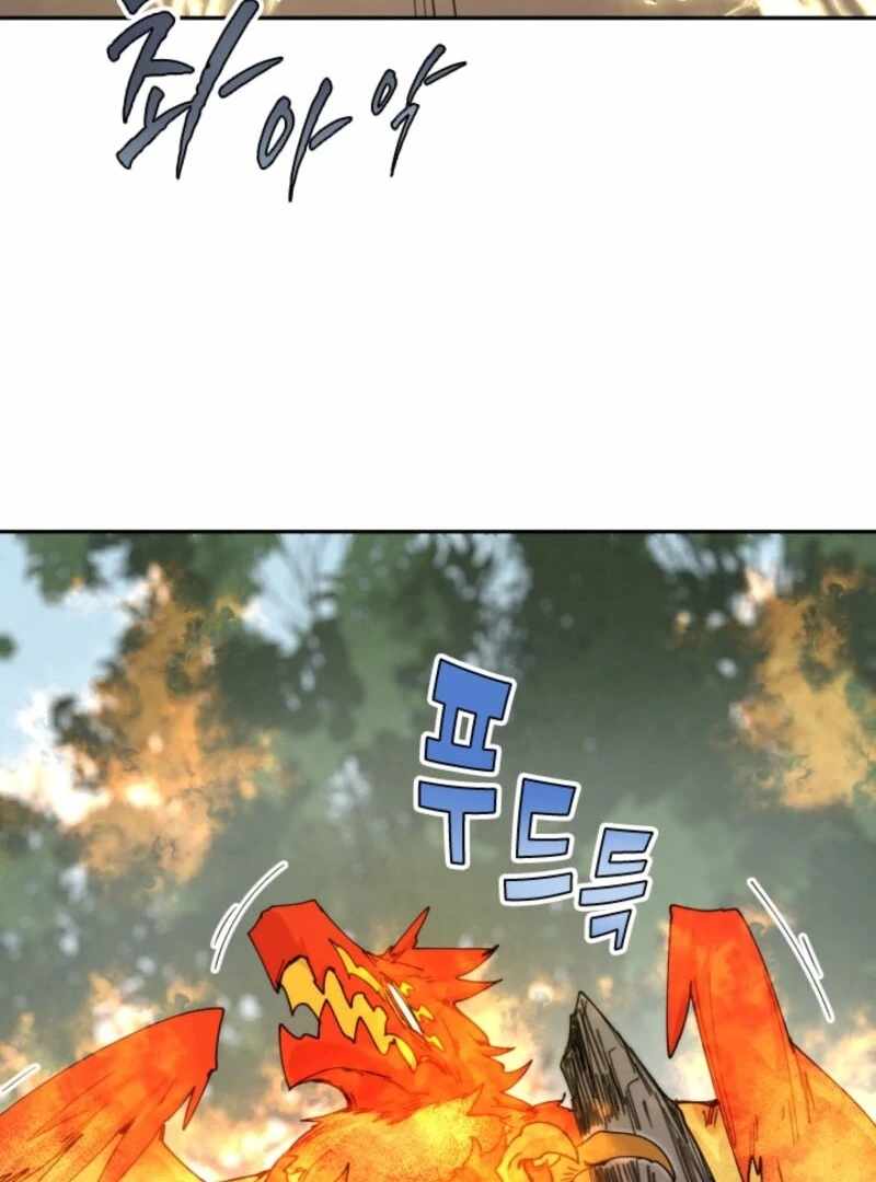 The Great Mage of the Hero’s Party Reincarnates Chapter 110 page 21