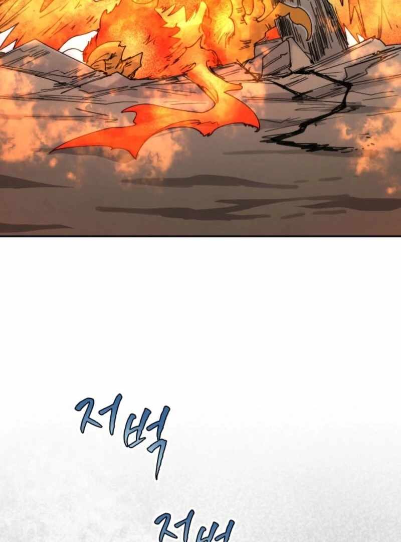 The Great Mage of the Hero’s Party Reincarnates Chapter 110 page 22