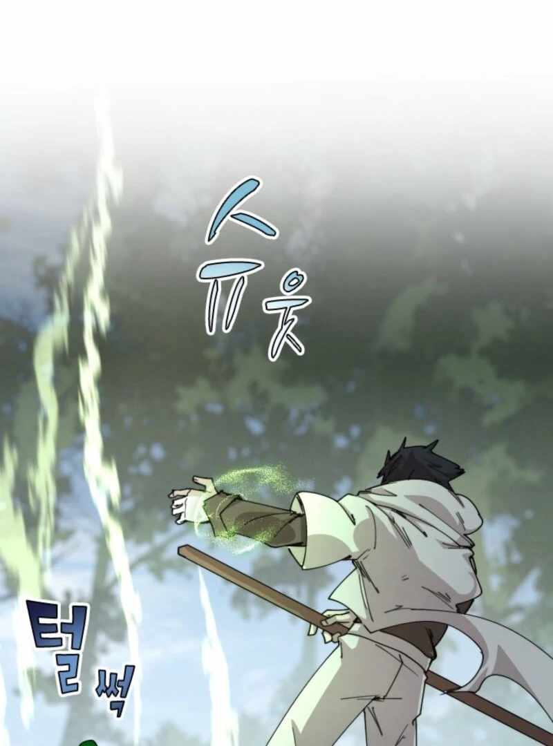 The Great Mage of the Hero’s Party Reincarnates Chapter 110 page 51
