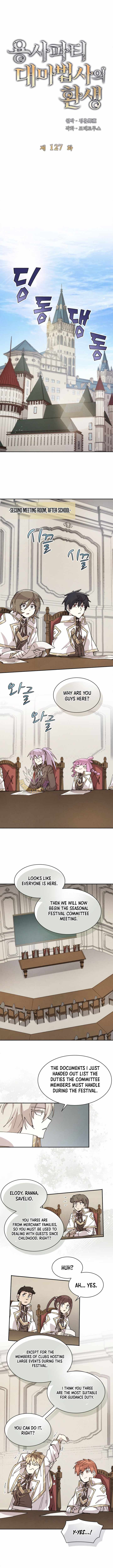 The Great Mage of the Hero’s Party Reincarnates Chapter 127 page 3